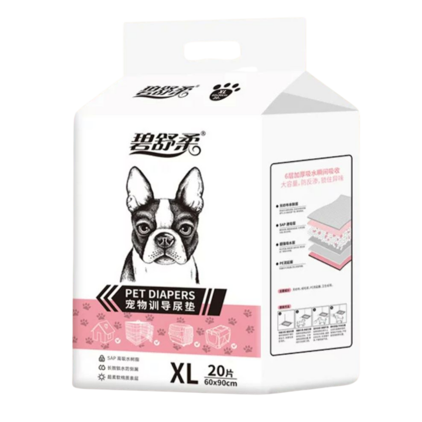 Absorbent Pee Pad