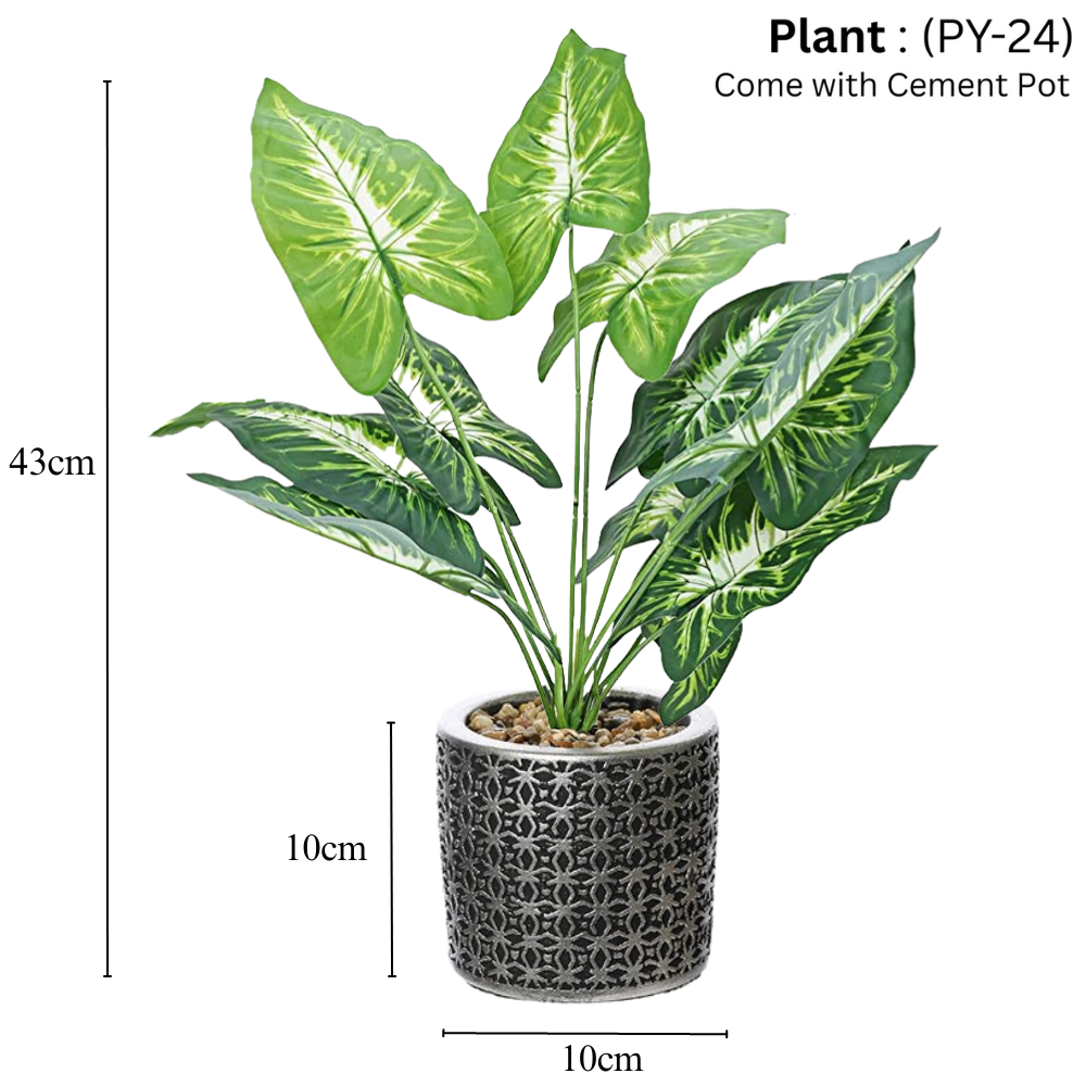 Artificial Small Potted Plant - Patterned Pot (43 cm)