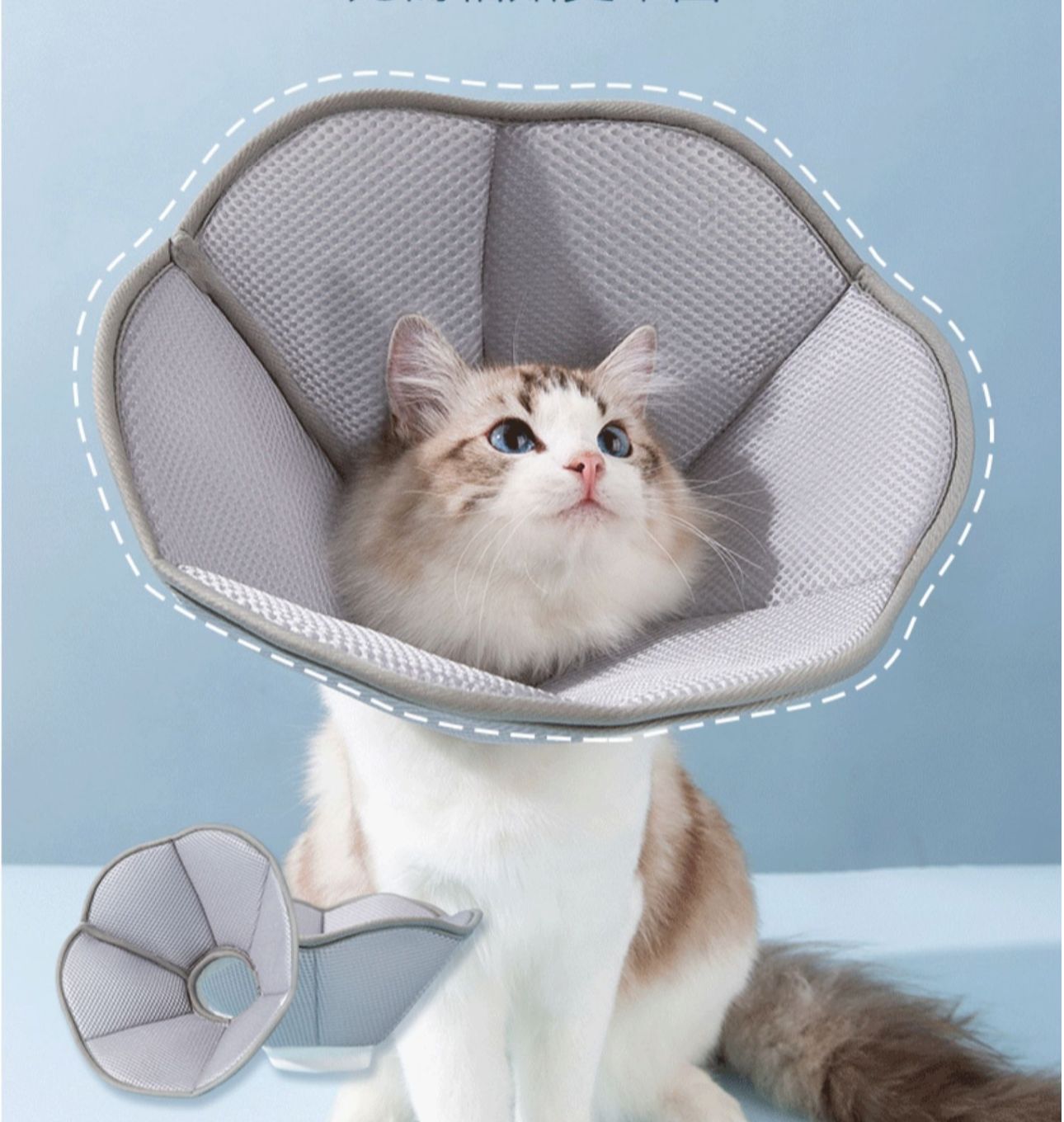 Mesh Breathable Pet Cone Collar (Grey)