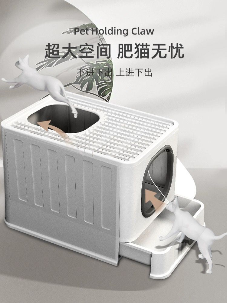 Foldable Enclosed Cat Litter Box