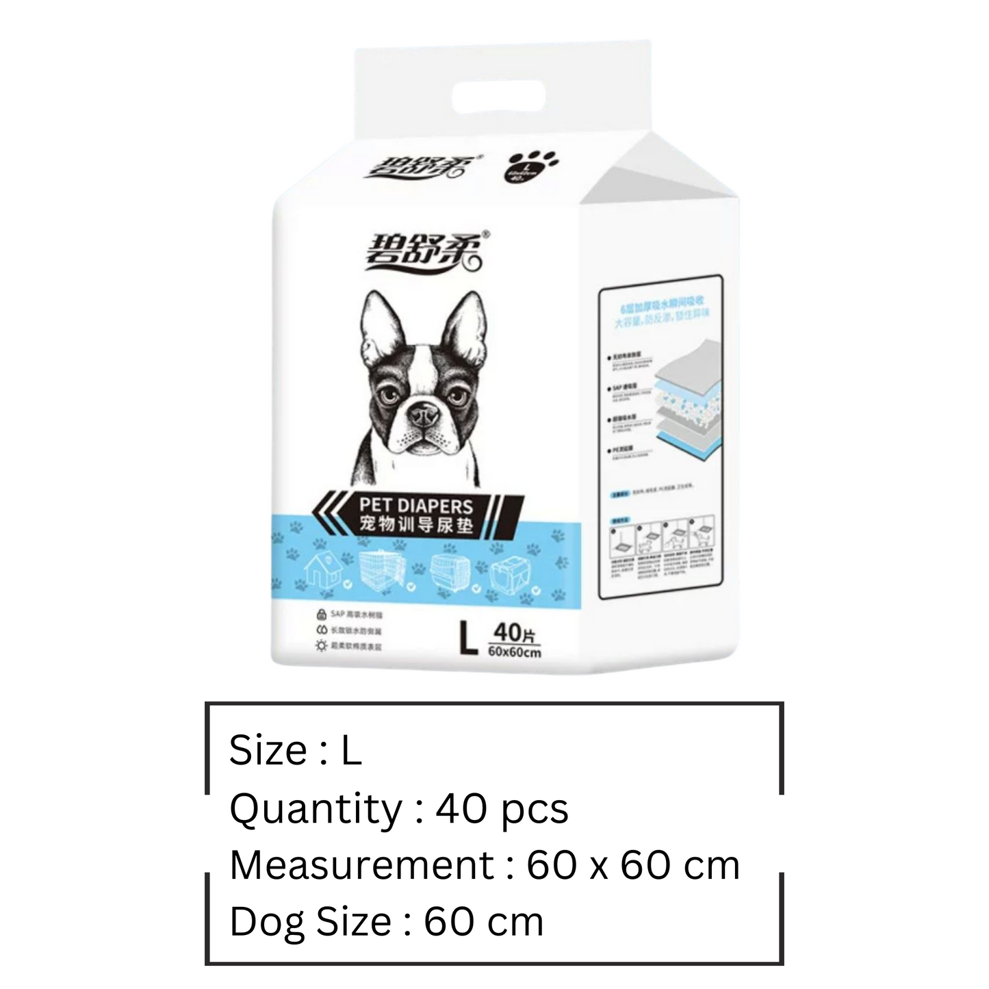 Absorbent Pee Pad