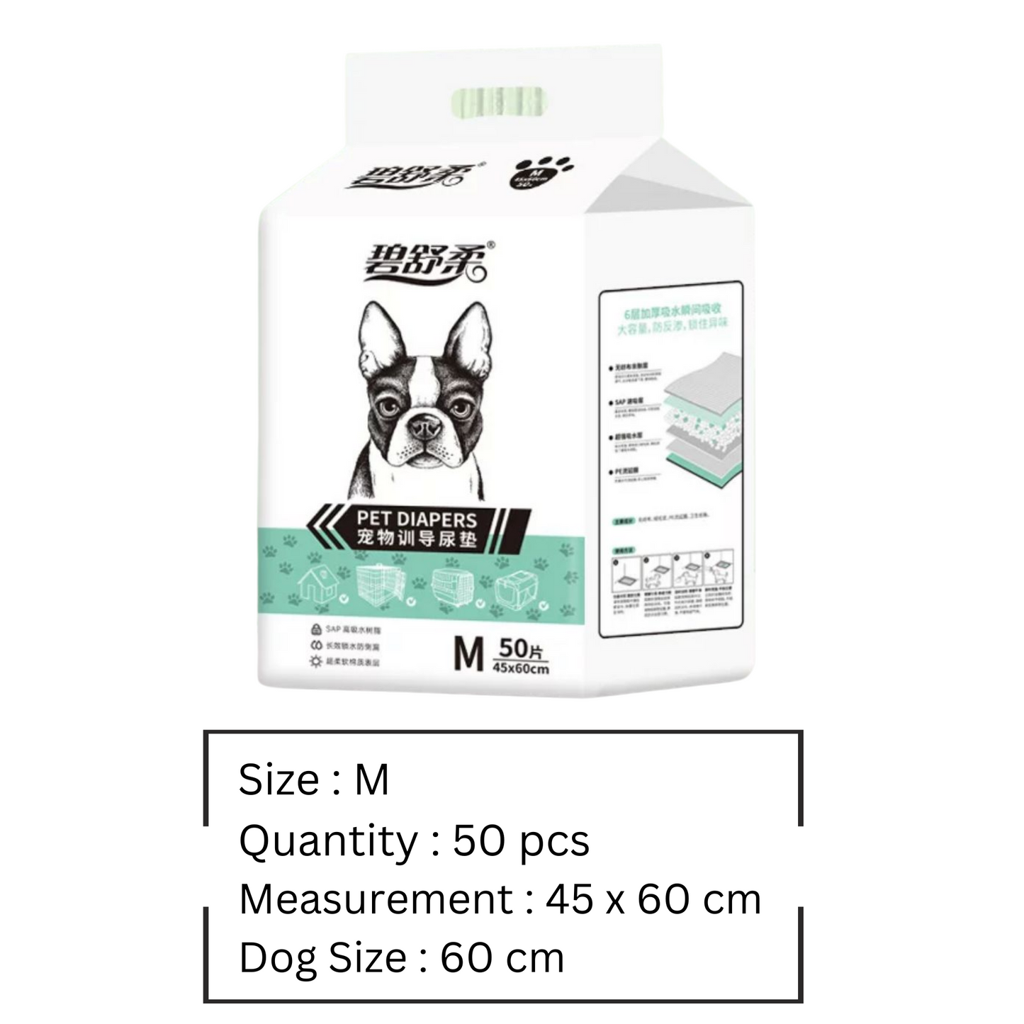 Absorbent Pee Pad