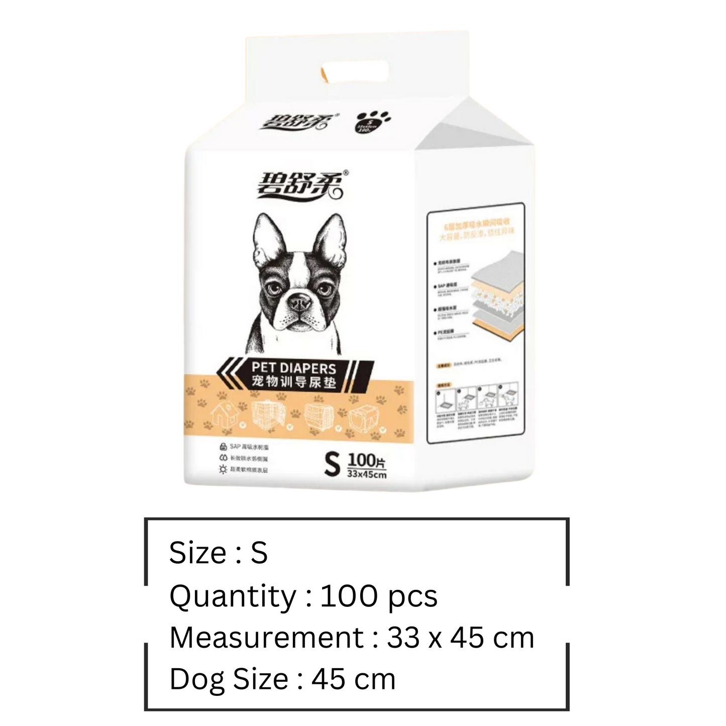Absorbent Pee Pad