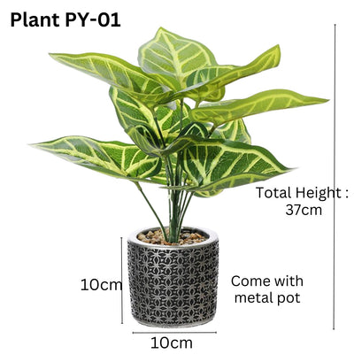 Artificial Small Potted Plant - Patterned Pot(37cm)