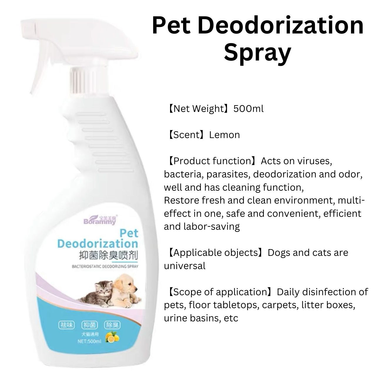 Pet Odor Eliminator Deodorant Spray (Lemon)