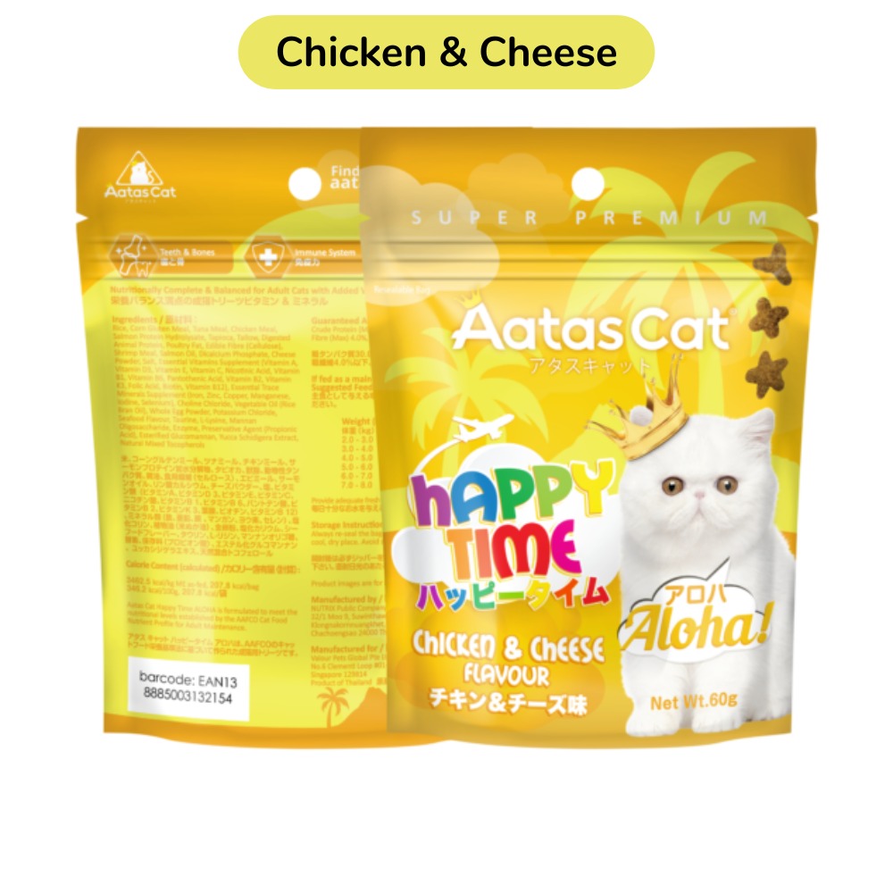 Aatas Happy Time Treats 60g (Bundle of 2)